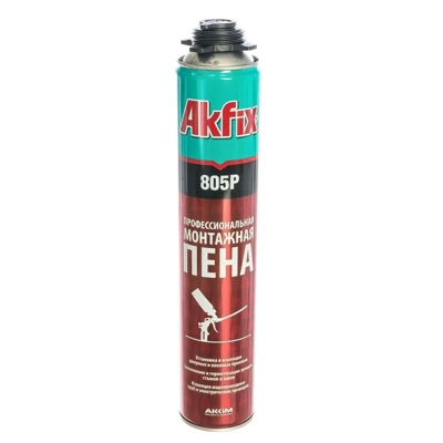 Пена монтажная многоцелевая бытовая Akfix 805 850 г, 0,85 кг