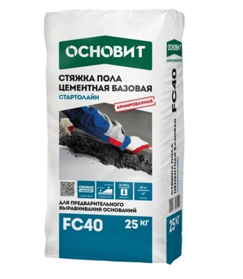 ОСНОВИТ Стяжка пола цементная базовая СТАРТОЛАЙН FC40 25 кг