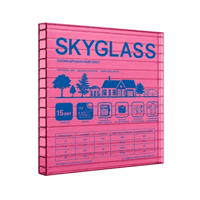 Сотовый поликарбонат SKYGLASS Красный 16 мм (2,1*12 м)