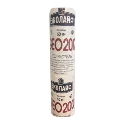 Геотекстиль Эколайф GEO 200, иглопробивной, 2*25 м
