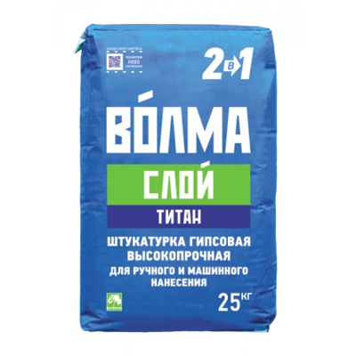 ВОЛМА ТИТАН Штукатурка Слой, 25 кг