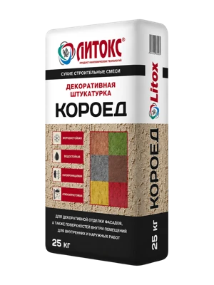 ЛИТОКС КОРОЕД Штукатурка декоративная цементная 2,5 мм 25 кг