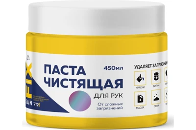 Паста чистящая для рук, 450мл SANFIX