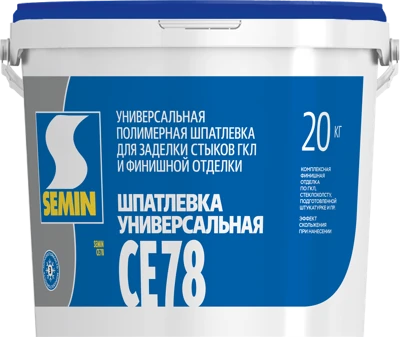 Шпатлевка многофункциональная CE 78 NEW SEMIN 20 кг Синяя крышка
