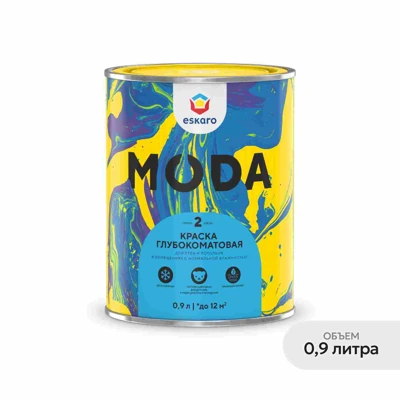 Краска глубокоматовая Eskaro MODA 2 (база А - белая), 0,9 л