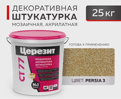 CERESIT CT 77 Мозаичная декоративная штукатурка Persia 3 (1,4-2,0) 25 кг