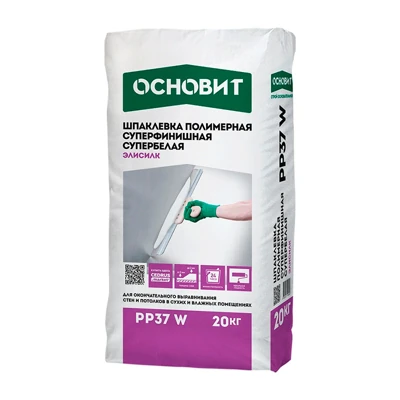 ОСНОВИТ Шпаклевка полимерная суперфинишная ЭЛИСИЛК РР37 W, 20 кг (64)