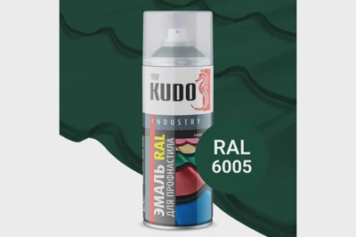 Эмаль KUDO для металлочерепицы и профнастила RAL 6005 зелёный мох