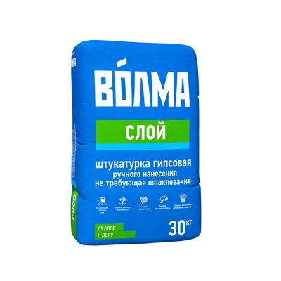 ВОЛМА СЛОЙ Штукатурка гипсовая '' '' 30 кг (Волгоград)