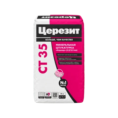 CERESIT СТ 35 Штукатурка декоративная "Короед" 2,5 мм, 25 кг