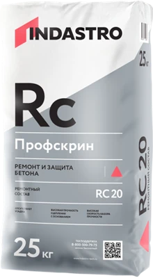 ИНДАСТРО Смесь ремонтная ПРОФСКРИН RC20 25 кг