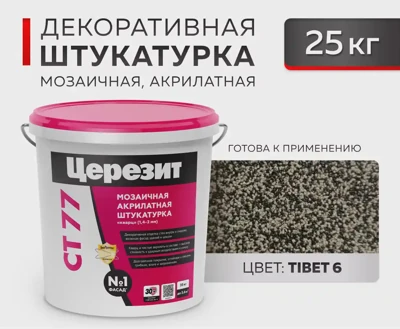 CERESIT CT 77 Мозаичная декоративная штукатурка TIBET 6 (1.4-2.0) 25 кг