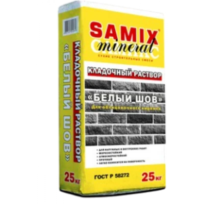 SAMIX Раствор кладочный "Белый шов", 25 кг
