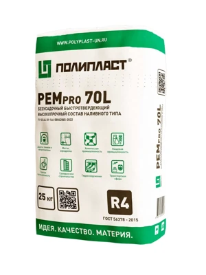 ПОЛИПЛАСТ РЕМПРО Ремонтный тиксотропный состав 70, 25 кг