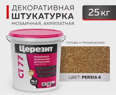 CERESIT CT 77 Мозаичная декоративная штукатурка Persia 6 (1,4-2,0) 25 кг