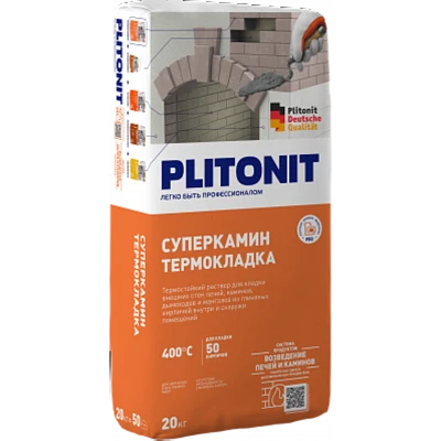 PLITONIT СУПЕРКАМИН ТЕРМОКЛАДКА Термостойкий раствор для кладки печей, каминов, дымоходов и мангалов, 20 кг