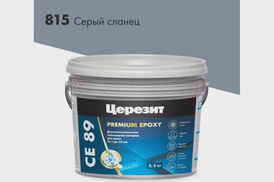 CERESIT Эпоксидная затирка CE89 2,5 кг Серый Сланец 815