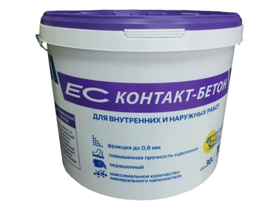 Грунтовка Контакт-Бетон ЕС, фракция до Екатеринодарские Смеси 0,6 мм, 10 кг