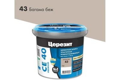Затирка эластичная Ceresit CE 40 Aquastatic Багама 43, 1 кг