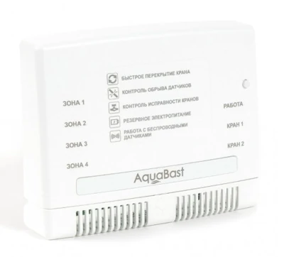 Беспроводной контроллер защиты от протечки воды Aquabast C-RF