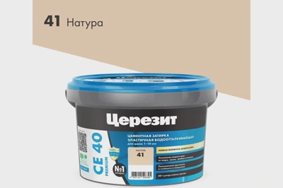 CERESIT ПЛИТКИ Затирка для СЕ 40 PREMIUM цвет No41 НАТУРА для швов 1-10 мм ВЕДРО 2 кг