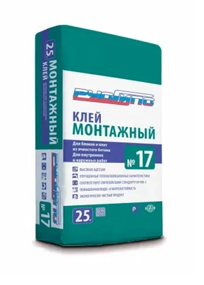 РУСГИПС Клей монтажный No 17 для блоков, 25 кг