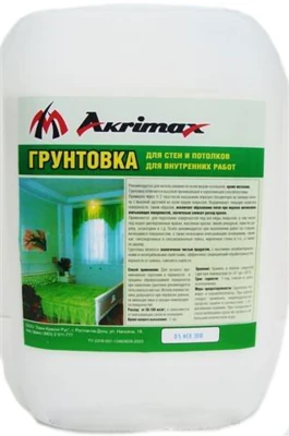 Грунтовка Akrimax 5 л