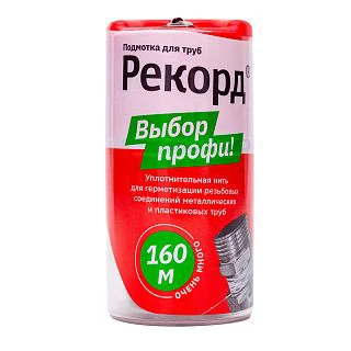 Нить уплотнительная для труб Рекорд 160 мл
