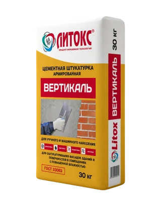 ЛИТОКС ВЕРТИКАЛЬ Штукатурка цементная армирующая 30 кг