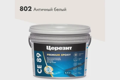 CERESIT CE 89 Эпоксидная затирка 2,5 кг Античный белый 802