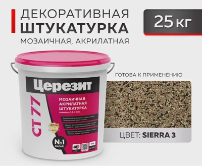CERESIT CT 77 Мозаичная декоративная штукатурка Sierra 3 (1.4-2.0) 25 кг