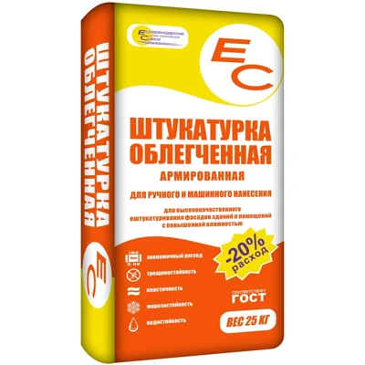 ЕС ОБЛЕГЧЕННАЯ Штукатурка серая 25 кг