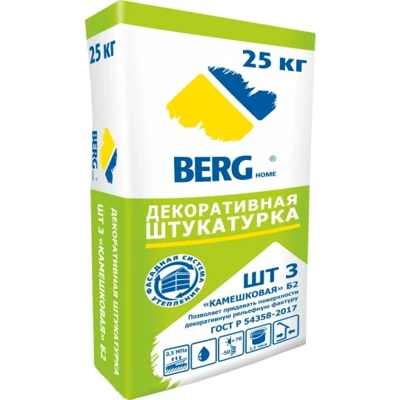 BERGHOME Декоративная штукатурка камешковая 2 мм ШТ 3 Б 25 кг