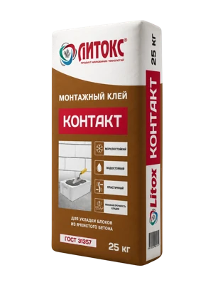 ЛИТОКС КОНТАКТ Монтажная смесь 25 кг