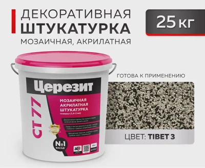 CERESIT CT 77 Мозаичная декоративная штукатурка TIBET 3 (1.4-2.0) 25 кг