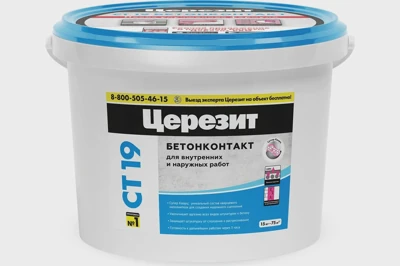 Бетонконтакт Ceresit СТ 19 морозостойкий 15 кг