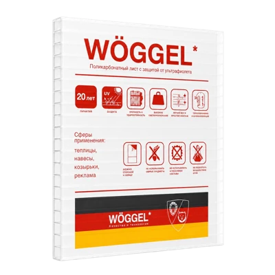 Сотовый поликарбонат WOGGEL Белый 8 мм (2,1*6 м)