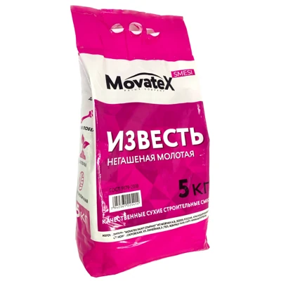 Известь негашеная 5 кг MOVATEX