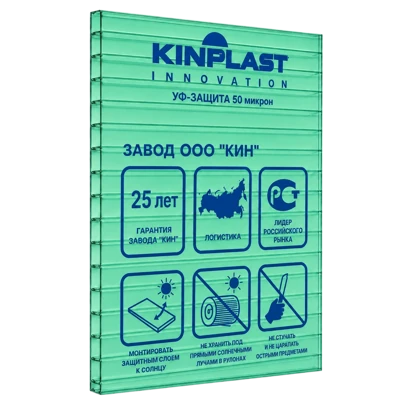Сотовый поликарбонат KINPLAST Зеленый 20 мм (2,1*6 м)