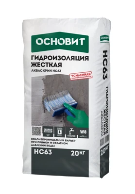 Гидроизоляция жёсткая ОСНОВИТ АКВАСКРИН HC63, 20 кг
