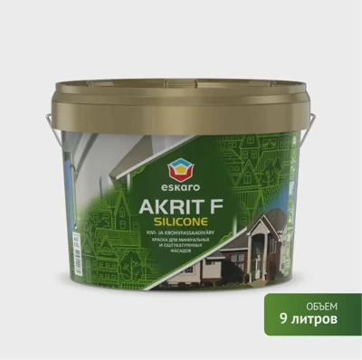 Краска фасадная Eskaro Akrit F Silicone для минеральных и оштукатуренных фасадов, база А, 9 л