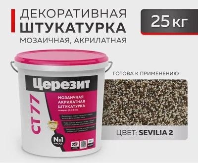 CERESIT CT 77 Мозаичная декоративная штукатурка Sevilia 2 (1,4-2,0) 25 кг