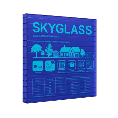 Сотовый поликарбонат SKYGLASS Синий 10 мм (2,1*12 м)