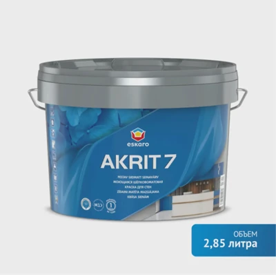 Моющаяся шелковоматовая краска для стен Eskaro Akrit 7 (База А - белая) 2,85 л