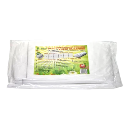 Чехол для парника из спанбонда 2,1*6 м