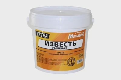 Гашеная известь MOVATEX EXTRA 1.3 кг