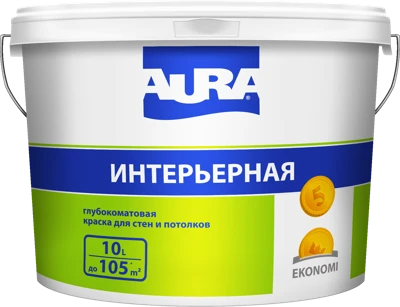 Глубокоматовая краска для стен и потолков Aura EKONOMI интерьерная, 10 л