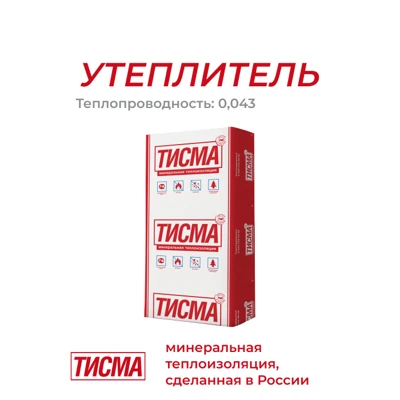 Пленка KNAUF NORD Vapor Barrier отражающая, 75 м2