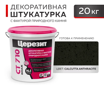 CERESIT CT710/20 VISAGE Штук.природ.кам. Calcutta Anthracite