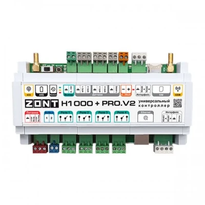Универсальный контроллер ZONT H1000+ PRO.V2